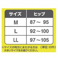 ピジョン 守って締める ふわキュット産後の骨盤ベルト M