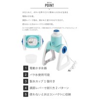 2通り削れる電動かき氷器　ミントブルー