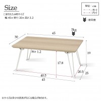 木製カームテーブル 折りたたみ　ナチュラル