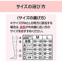 スリムウォーク 24h マルチスキニー デニム風ブラック Lサイズ