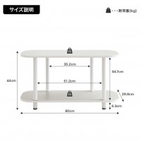 2段ラック　グレージュ